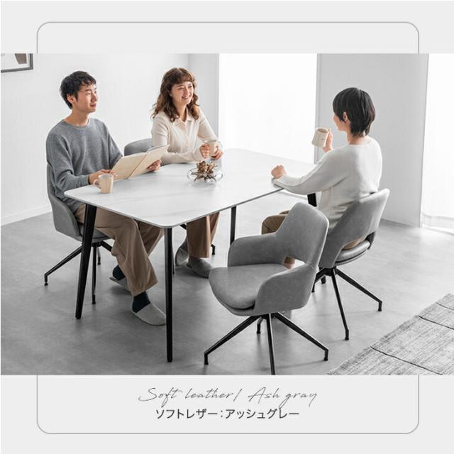 【10:00〜P5%還元】 回転式 ダイニングチェア 肘付き 1脚 回転 回転チェア 回転椅子 食卓椅子 ダイニングチェアー ダイニング リビング チェア 椅子 肘掛け 肘付 布 ファブリック レザー調 おしゃれ 北欧_4