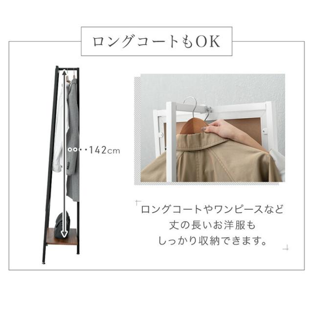 全身鏡 収納 ドレッサー 幅45cm 鏡 姿見 ミラー 全身 ハンガーラック コートハンガー コンパクト スリム 省スペース 軽量 全身ミラー スタンドミラー 鏡付き ミラー付 メイク収納 化粧台 玄関収納 一人暮らし シンプル おしゃれ かわいい_6