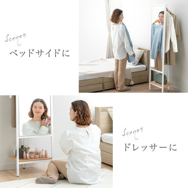 全身鏡 収納 ドレッサー 幅45cm 鏡 姿見 ミラー 全身 ハンガーラック