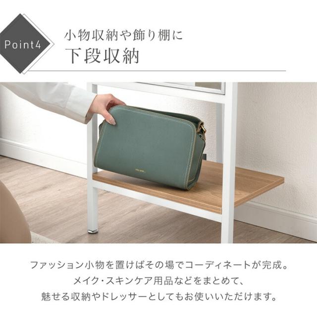 全身鏡 収納 ドレッサー 幅45cm 鏡 姿見 ミラー 全身 ハンガーラック コートハンガー コンパクト スリム 省スペース 軽量 全身ミラー スタンドミラー 鏡付き ミラー付 メイク収納 化粧台 玄関収納 一人暮らし シンプル おしゃれ かわいい_12