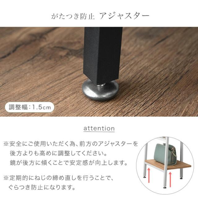 全身鏡 収納 ドレッサー 幅45cm 鏡 姿見 ミラー 全身 ハンガーラック コートハンガー コンパクト スリム 省スペース 軽量 全身ミラー スタンドミラー 鏡付き ミラー付 メイク収納 化粧台 玄関収納 一人暮らし シンプル おしゃれ かわいい_14