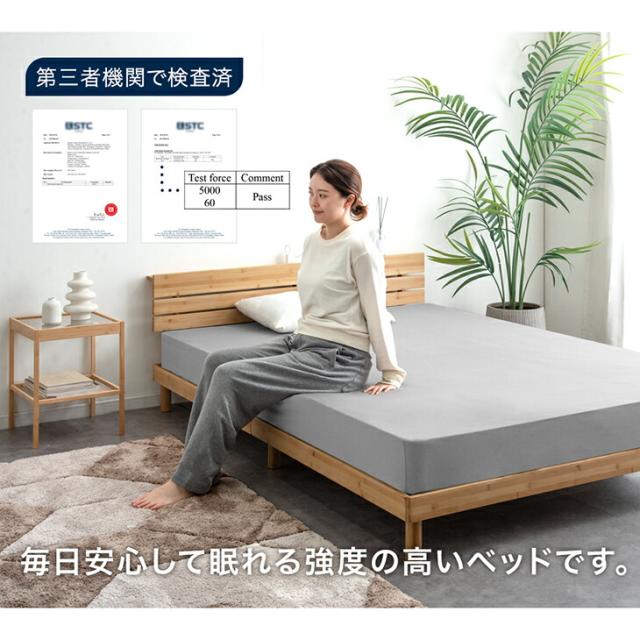 すのこベッド シングル 宮棚＆2口コンセント付 天然竹 3段階 高さ調節 頑丈 ベッドフレーム ベッド ベット すのこ スノコベット コンセント付 シングルベッド 竹 木製_8