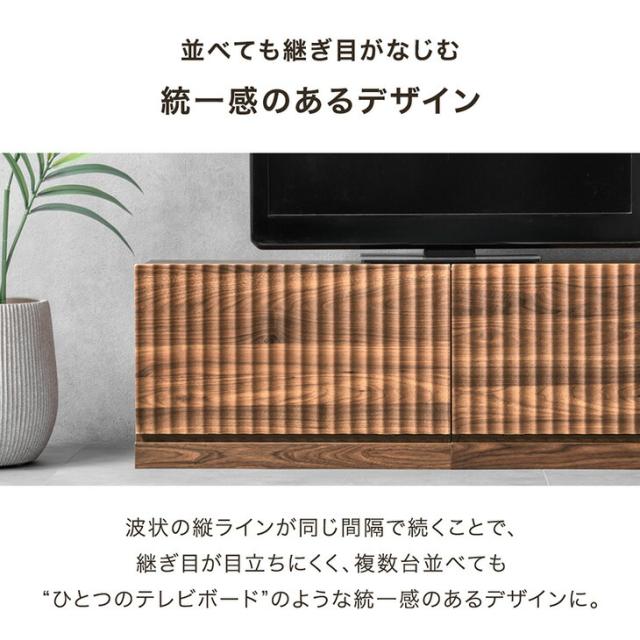 ユニット テレビ台 180cm 分割 連結 収納 ローボード テレビボード テレビラック TV台 TVボード ロータイプ キャビネット 180センチ 40インチ 50インチ 55インチ 65インチ 70インチ 北欧 おしゃれ_11