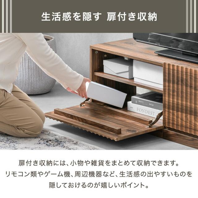 ユニット テレビ台 180cm 分割 連結 収納 ローボード テレビボード テレビラック TV台 TVボード ロータイプ キャビネット 180センチ 40インチ 50インチ 55インチ 65インチ 70インチ 北欧 おしゃれ_12
