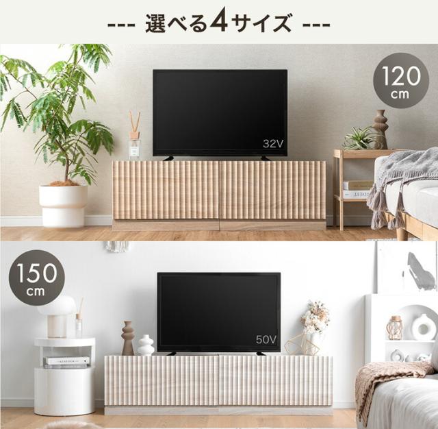 ユニット テレビ台 180cm 分割 連結 収納 ローボード テレビボード テレビラック TV台 TVボード ロータイプ キャビネット 180センチ 40インチ 50インチ 55インチ 65インチ 70インチ 北欧 おしゃれ_3