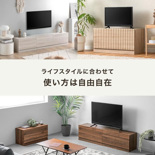ユニット テレビ台 180cm 分割 連結 収納 ローボード テレビボード テレビラック TV台 TVボード ロータイプ キャビネット 180センチ 40インチ 50インチ 55インチ 65インチ 70インチ 北欧 おしゃれ_2