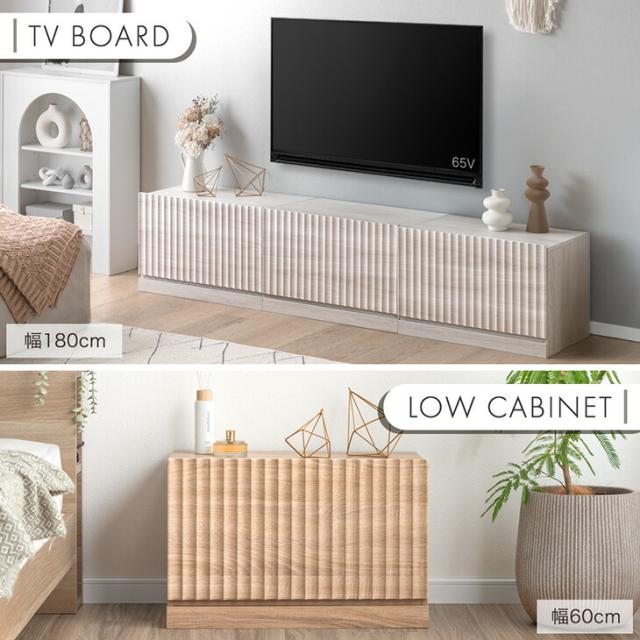 ユニット テレビ台 180cm 分割 連結 収納 ローボード テレビボード テレビラック TV台 TVボード ロータイプ キャビネット 180センチ 40インチ 50インチ 55インチ 65インチ 70インチ 北欧 おしゃれ_6