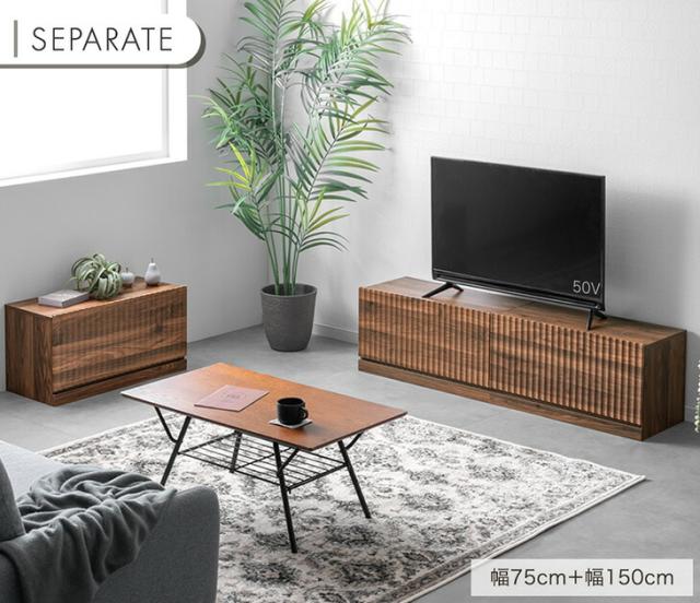 ユニット テレビ台 180cm 分割 連結 収納 ローボード テレビボード テレビラック TV台 TVボード ロータイプ キャビネット 180センチ 40インチ 50インチ 55インチ 65インチ 70インチ 北欧 おしゃれ_7