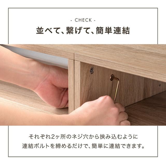 ユニット テレビ台 180cm 分割 連結 収納 ローボード テレビボード テレビラック TV台 TVボード ロータイプ キャビネット 180センチ 40インチ 50インチ 55インチ 65インチ 70インチ 北欧 おしゃれ_9