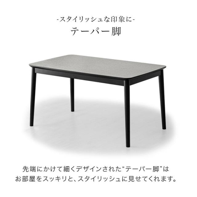【搬入設置込】石目調 高耐久メラミン天板 ダイニングこたつ 掛布団セット 2点 135 × 80 速暖2秒 ハロゲンヒーター ハイタイプ こたつセット 掛布団 リビングこたつ ハイタイプこたつ ダイニング こたつテーブル 長方形【超大型】【後払/時間指定NG】_10