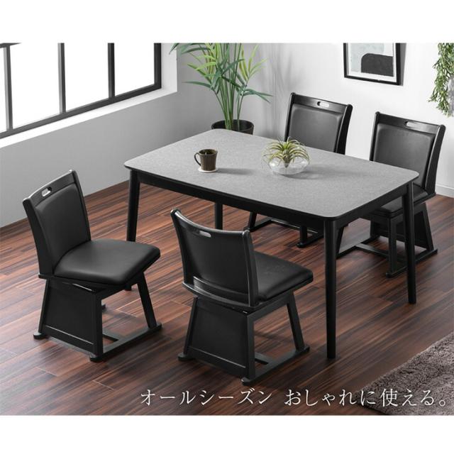 【搬入設置込】石目調 高耐久メラミン天板 ダイニングこたつ 掛布団セット 2点 135 × 80 速暖2秒 ハロゲンヒーター ハイタイプ こたつセット 掛布団 リビングこたつ ハイタイプこたつ ダイニング こたつテーブル 長方形【超大型】【後払/時間指定NG】_11