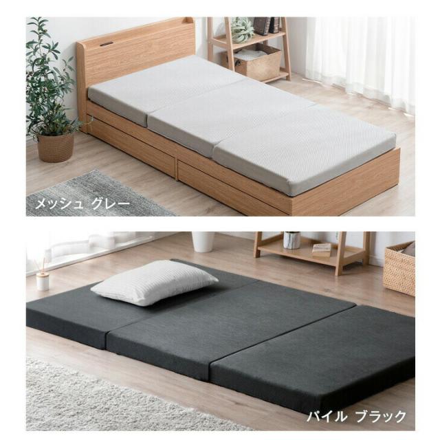 マットレス シングル 高反発 分解可能 洗えるカバー 97x195x10cm マットレス シングル 折りたたみ 洗えるカバー 97x195x10cm 分解可能