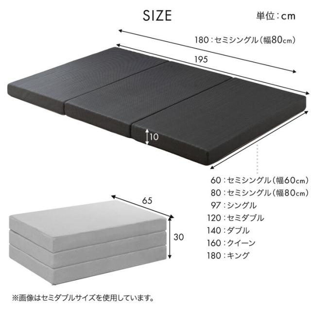 当店3つ折りマットレス専用 洗い替えカバー【2枚組】クイーン 商品番号：13810084・13810040・13810052・43300155専用】 洗える 替えカバー 2枚 2枚組 セット_14