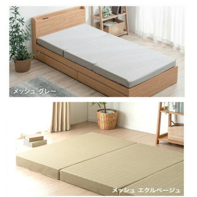 当店3つ折りマットレス専用 洗い替えカバー【2枚組】クイーン 商品番号：13810084・13810040・13810052・43300155専用】 洗える 替えカバー 2枚 2枚組 セット_12