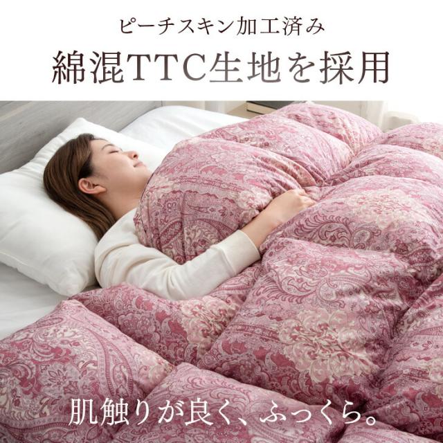 【在庫一掃プライス】 羽毛布団 セミダブル ロング コインランドリーで洗える 掛け布団 日本製 7年保証 ホワイトダックダウン 93％ 消臭 抗菌 400dp以上 CILゴールドラベル 羽毛 洗える ウォッシャブル 国産 布団 羽毛掛け布団 あったか 冬_9