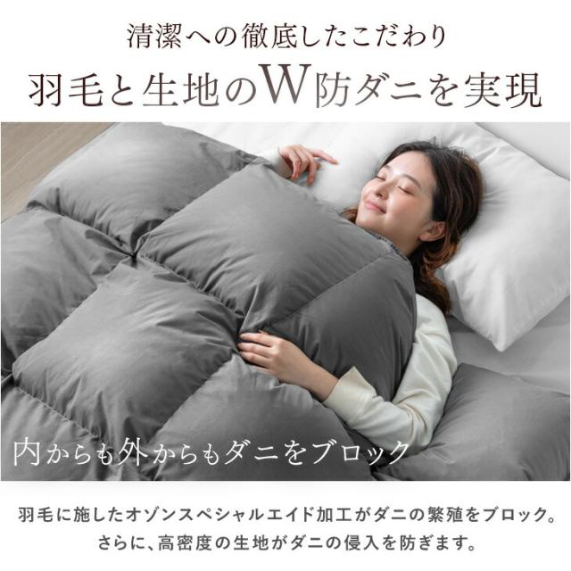 【在庫一掃プライス】 羽毛布団 セミダブル ロング コインランドリーで洗える 掛け布団 日本製 7年保証 ホワイトダックダウン 93％ 消臭 抗菌 400dp以上 CILゴールドラベル 羽毛 洗える ウォッシャブル 国産 布団 羽毛掛け布団 あったか 冬_11