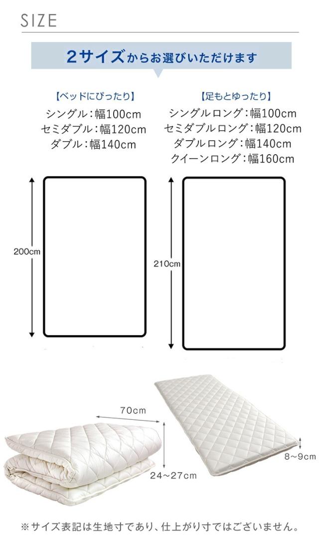 【10:00〜P5%還元】 敷き布団 敷布団 セミダブル ハードマーブル 日本製 70mm固綿 マットレス不要 三層敷 セミダブル 綿100％_17
