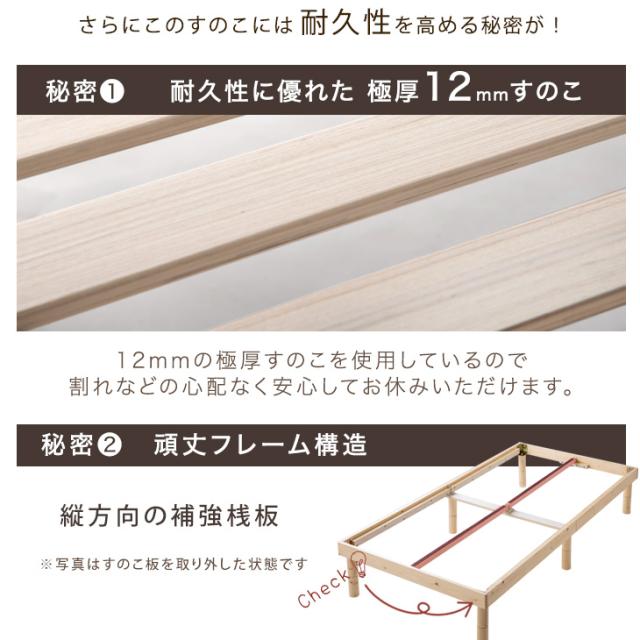 【正午〜P5%還元】 ベッド マットレス付き 3段階高さ調節 天然木 すのこベッド ダブルベッド ダブル ポケットコイルマットレス マットレスセット マットレス付きベッド すのこ 北欧 ベッドマットレス セット
