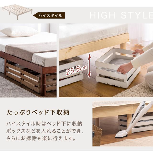 【正午〜P5%還元】 ベッド マットレス付き 3段階高さ調節 天然木 すのこベッド ダブルベッド ダブル ポケットコイルマットレス マットレスセット マットレス付きベッド すのこ 北欧 ベッドマットレス セット