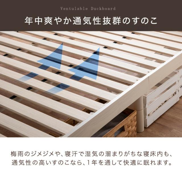 【正午〜P5%還元】 ベッド マットレス付き 3段階高さ調節 天然木 すのこベッド ダブルベッド ダブル ポケットコイルマットレス マットレスセット マットレス付きベッド すのこ 北欧 ベッドマットレス セット