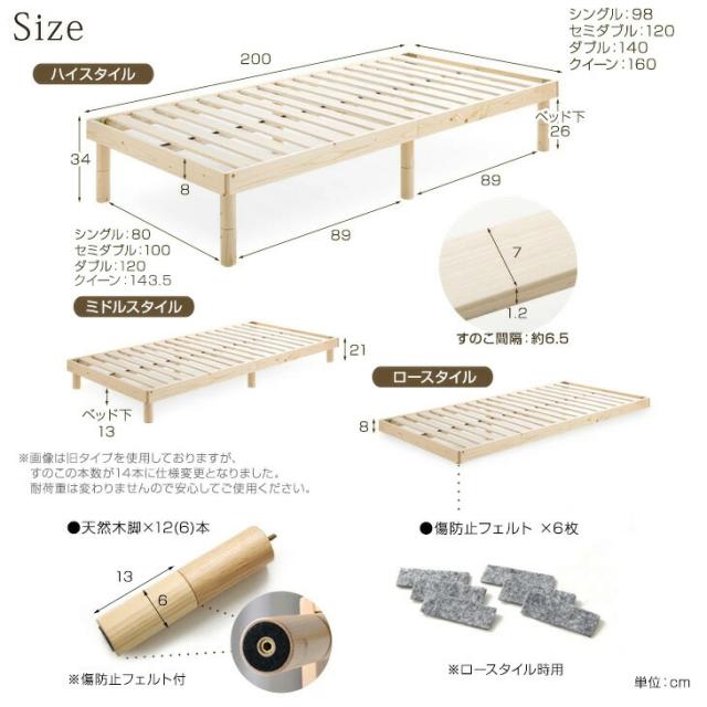 【正午〜P5%還元】 ベッド マットレス付き 3段階高さ調節 天然木 すのこベッド ダブルベッド ダブル ポケットコイルマットレス マットレスセット マットレス付きベッド すのこ 北欧 ベッドマットレス セット