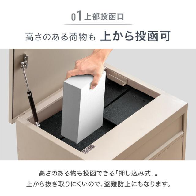 宅配ボックス 押し込み式 複数投函 OK 大容量 100L プッシュキー 一戸建て用 戸建て 宅配box 置き型 置き配 荷物 受け取り ボックス 盗難防止 複数受取 屋外 防水 大型 シンプル おしゃれ LIVBOX リブボックス_11
