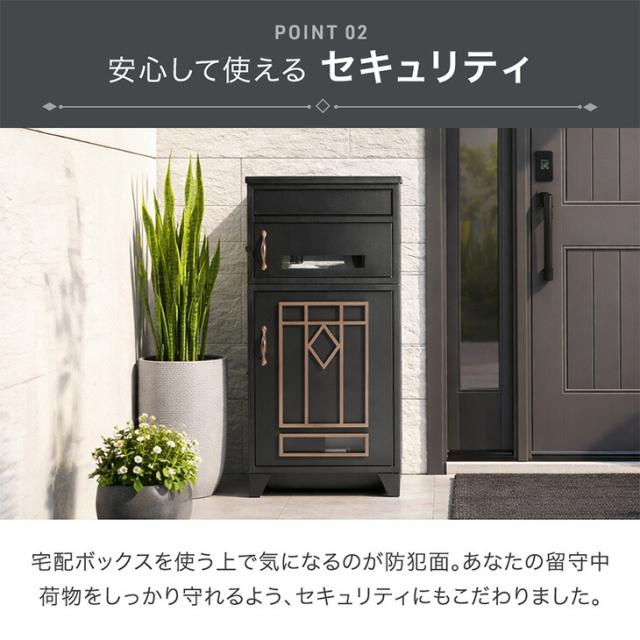 宅配ボックス 押し込み式 複数投函 OK 大容量 100L プッシュキー 一戸建て用 戸建て 宅配box 置き型 置き配 荷物 受け取り ボックス 盗難防止 複数受取 屋外 防水 大型 シンプル おしゃれ LIVBOX リブボックス_14