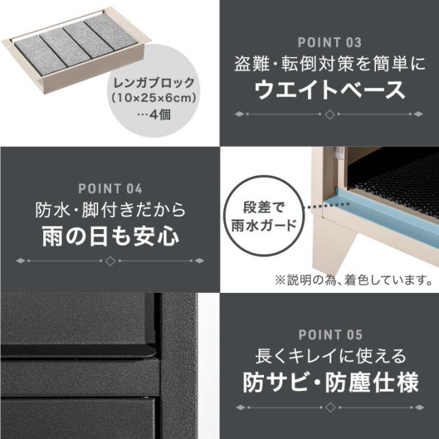 宅配ボックス 押し込み式 複数投函 OK 大容量 100L プッシュキー 一戸建て用 戸建て 宅配box 置き型 置き配 荷物 受け取り ボックス 盗難防止 複数受取 屋外 防水 大型 シンプル おしゃれ LIVBOX リブボックス_16