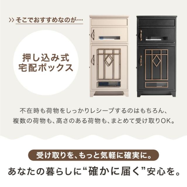 宅配ボックス 押し込み式 複数投函 OK 大容量 100L プッシュキー 一戸建て用 戸建て 宅配box 置き型 置き配 荷物 受け取り ボックス 盗難防止 複数受取 屋外 防水 大型 シンプル おしゃれ LIVBOX リブボックス_8