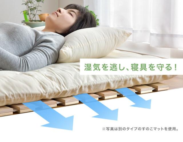 国産ひのき使用 四つ折り すのこマット セミダブル 折りたたみ すのこ ベッド ベット 折りたたみベッド 折畳 すのこベッド すのこベット スノコベッド 折り畳み 湿気対策 結露対策 除湿 国産 木製 ひのき_3