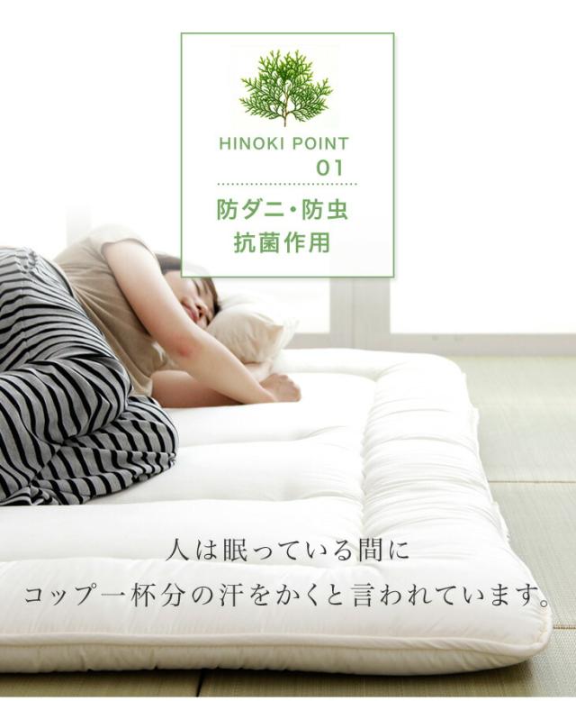 国産ひのき使用 四つ折り すのこマット セミダブル 折りたたみ すのこ ベッド ベット 折りたたみベッド 折畳 すのこベッド すのこベット スノコベッド 折り畳み 湿気対策 結露対策 除湿 国産 木製 ひのき_5