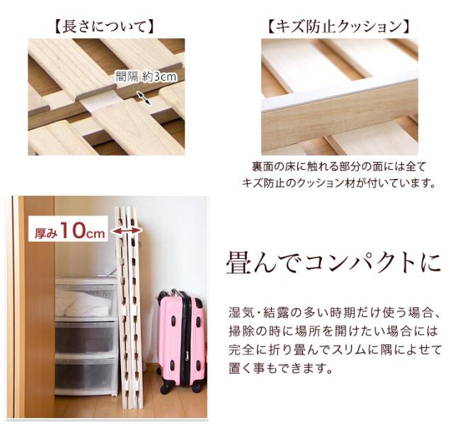 国産ひのき使用 四つ折り すのこマット セミダブル 折りたたみ すのこ ベッド ベット 折りたたみベッド 折畳 すのこベッド すのこベット スノコベッド 折り畳み 湿気対策 結露対策 除湿 国産 木製 ひのき_1