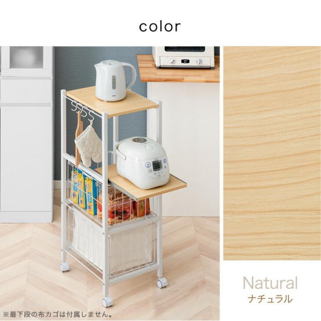 キッチンラック キャスター スリム キッチンワゴン キッチンボード