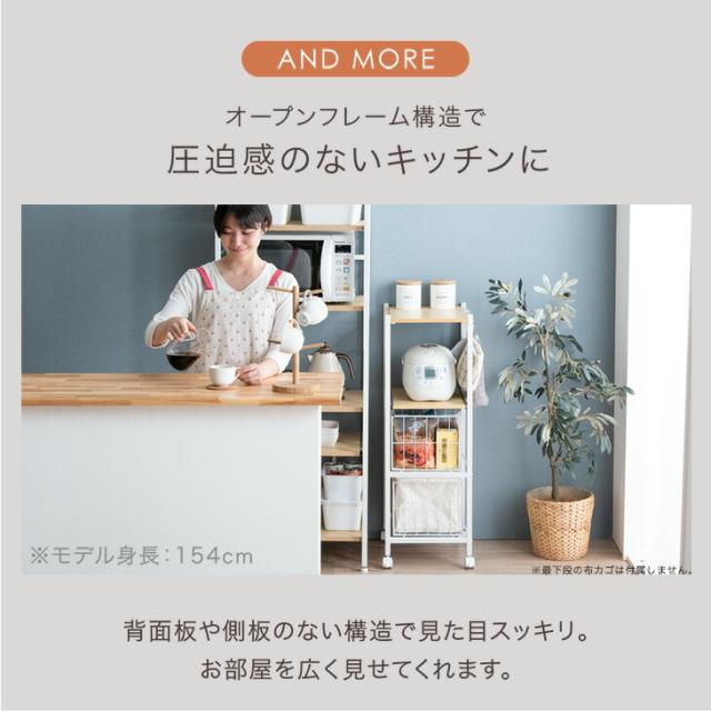 キッチンラック キャスター スリム キッチンワゴン キッチンボード ラック 小さい スリムラック 炊飯器 キッチン 隙間収納 幅34 3段 高耐荷設計 スライド棚 省スペース 作業台 ナチュラル ブラウン 収納 おしゃれ 食器棚 棚_4