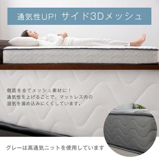 マットレス クイーン ポケットコイル 極厚22cm 更に強力“トリプル