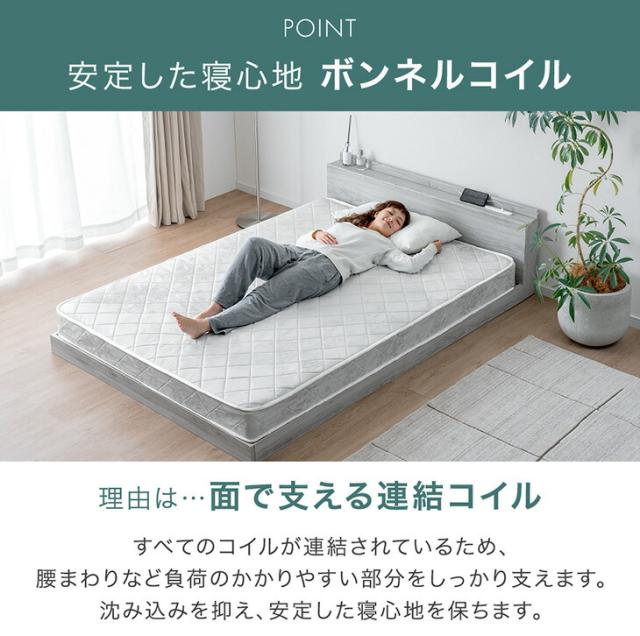 ボンネルコイルマットレス シングル 14cm 薄型 硬め ボンネルコイル