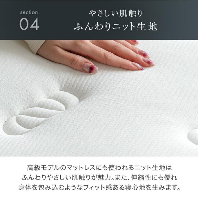 ワンランク上の ピロートップ 脚付きマットレス シングル ボンネルコイル 組立簡単 抗菌 防臭 防ダニ  ベッド 脚付きベッド 脚付マットレス 脚付き マットレス マットレス付き シングルベッド_12