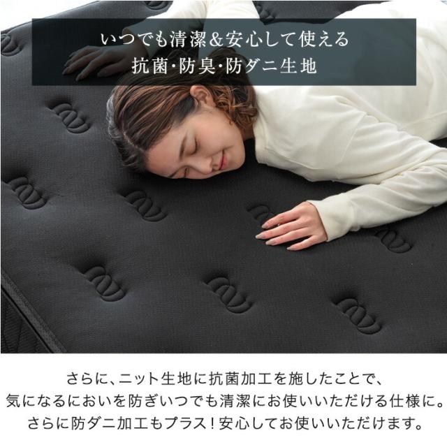 ワンランク上の ピロートップ 脚付きマットレス シングル ボンネルコイル 組立簡単 抗菌 防臭 防ダニ  ベッド 脚付きベッド 脚付マットレス 脚付き マットレス マットレス付き シングルベッド_13