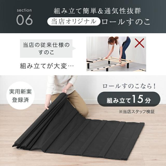 ワンランク上の ピロートップ 脚付きマットレス シングル ボンネルコイル 組立簡単 抗菌 防臭 防ダニ  ベッド 脚付きベッド 脚付マットレス 脚付き マットレス マットレス付き シングルベッド_15