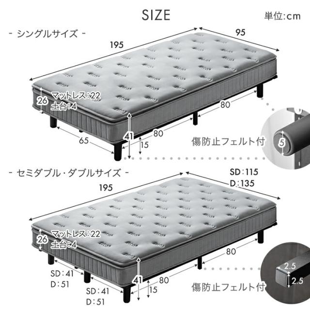 ワンランク上の ピロートップ 脚付きマットレス シングル ボンネルコイル 組立簡単 抗菌 防臭 防ダニ  ベッド 脚付きベッド 脚付マットレス 脚付き マットレス マットレス付き シングルベッド_19