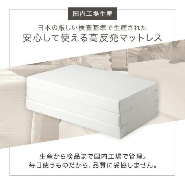 【10:00〜P5%還元】 国産 純高反発 マットレス セミダブル 10cm 一体型 高品質 硬め 150N 日本製 高反発 ウレタンマット ウレタン ベッドマットレス ベッドマット マット 折りたたみ 折り畳み 固め 厚め 厚手 ホワイト グレージュ グレー_1