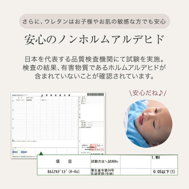 【10:00〜P5%還元】 国産 純高反発 マットレス セミダブル 10cm 一体型 高品質 硬め 150N 日本製 高反発 ウレタンマット ウレタン ベッドマットレス ベッドマット マット 折りたたみ 折り畳み 固め 厚め 厚手 ホワイト グレージュ グレー_5