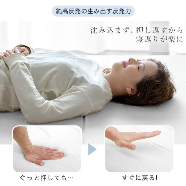 【10:00〜P5%還元】 国産 純高反発 マットレス セミダブル 10cm 一体型 高品質 硬め 150N 日本製 高反発 ウレタンマット ウレタン ベッドマットレス ベッドマット マット 折りたたみ 折り畳み 固め 厚め 厚手 ホワイト グレージュ グレー_7