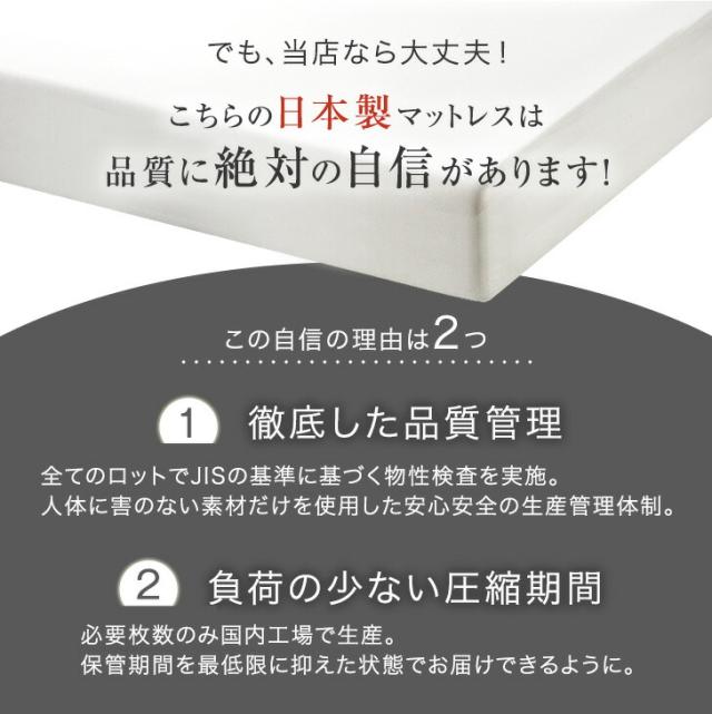 【10:00〜P5%還元】 国産 純高反発 マットレス セミダブル 10cm 一体型 高品質 硬め 150N 日本製 高反発 ウレタンマット ウレタン ベッドマットレス ベッドマット マット 折りたたみ 折り畳み 固め 厚め 厚手 ホワイト グレージュ グレー_14