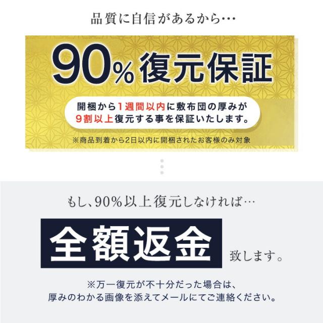 【10:00〜P5%還元】 国産 純高反発 マットレス セミダブル 10cm 一体型 高品質 硬め 150N 日本製 高反発 ウレタンマット ウレタン ベッドマットレス ベッドマット マット 折りたたみ 折り畳み 固め 厚め 厚手 ホワイト グレージュ グレー_15