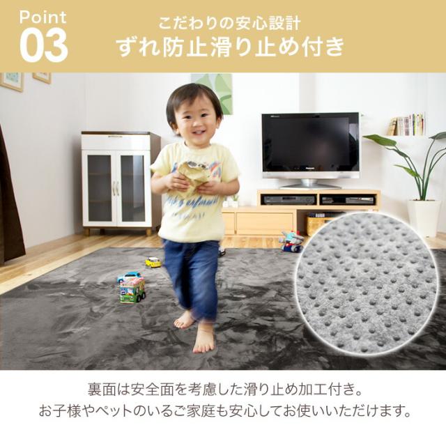 洗える フランネルラグ 軽量 ホットカーペット対応 185×185 夏 夏用