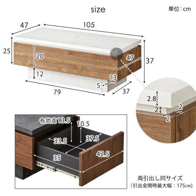 センターテーブル 幅105 完成品 日本製 引き出し付き 収納付き 引き出し リビングテーブル テーブル ソファーテーブル ローテーブル 木目調 石目調 105cm 長方形 机 ホワイト ブラック モダン 北欧【超大型】【後払/時間指定NG】_9