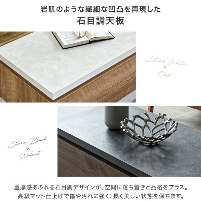 センターテーブル 幅105 完成品 日本製 引き出し付き 収納付き 引き出し リビングテーブル テーブル ソファーテーブル ローテーブル 木目調 石目調 105cm 長方形 机 ホワイト ブラック モダン 北欧【超大型】【後払/時間指定NG】_5