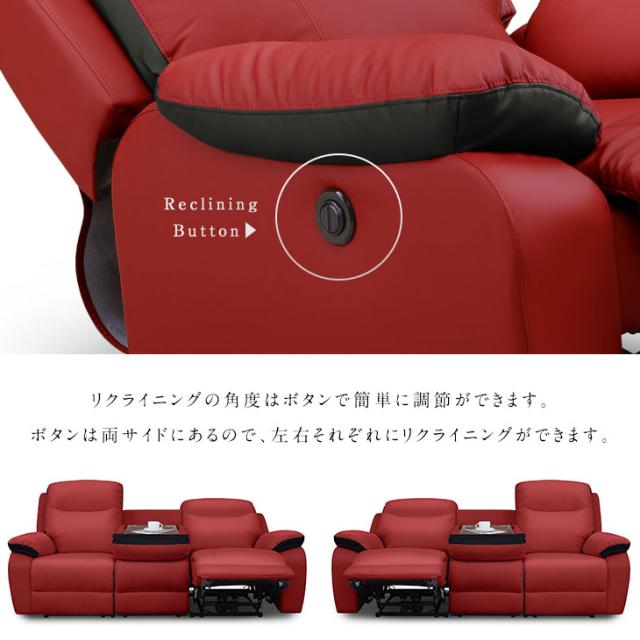【在庫一掃プライス】 ソファ リクライニング 電動 3人掛け ソファー 電動ソファ モーションソファー ソファ フットレスト テーブル モーションソファー モーション ソファ無段階 リクライニング 3人掛けソファ 3Pソファ 三人掛け【超大型商品】