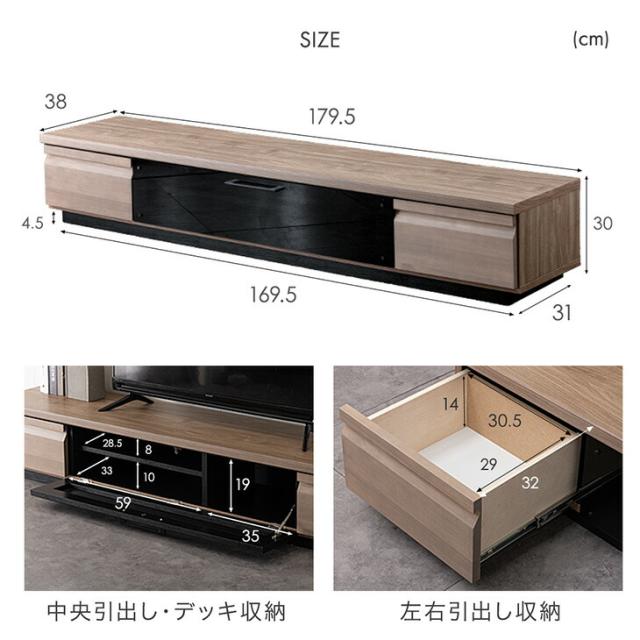 テレビ台 ローボード 完成品 国産 180 木製テレビ台 TV台 テレビボード ロータイプ テレビ台 TVボード 32インチ 40インチ 42インチ 60インチ 日本製 収納 テレビラック 幅180 【超大型】【後払/時間指定NG】_17